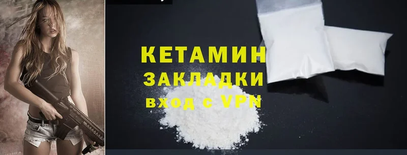 КЕТАМИН ketamine  ссылка на мегу как зайти  Белёв 